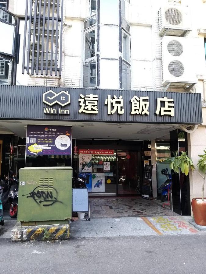 Win Inn Tainan Hotel I Buitenkant foto